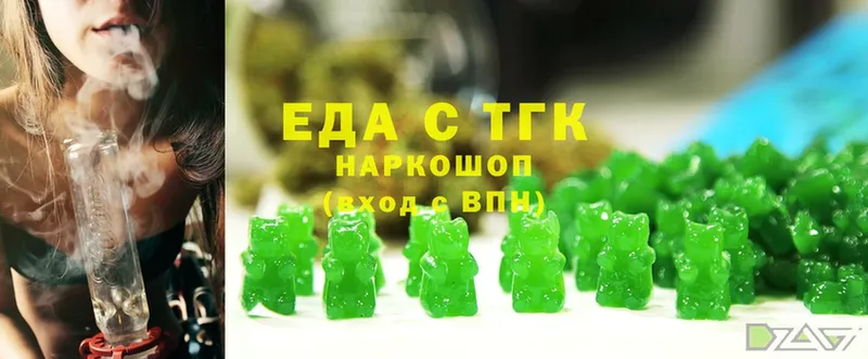 наркотики  omg маркетплейс  Canna-Cookies конопля  Таштагол 